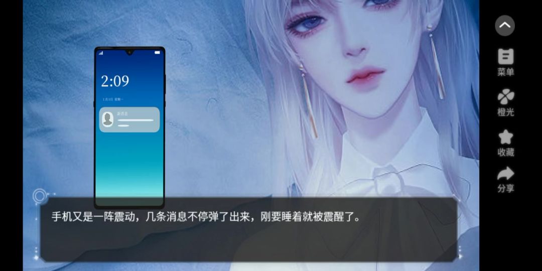 无限惊变截图