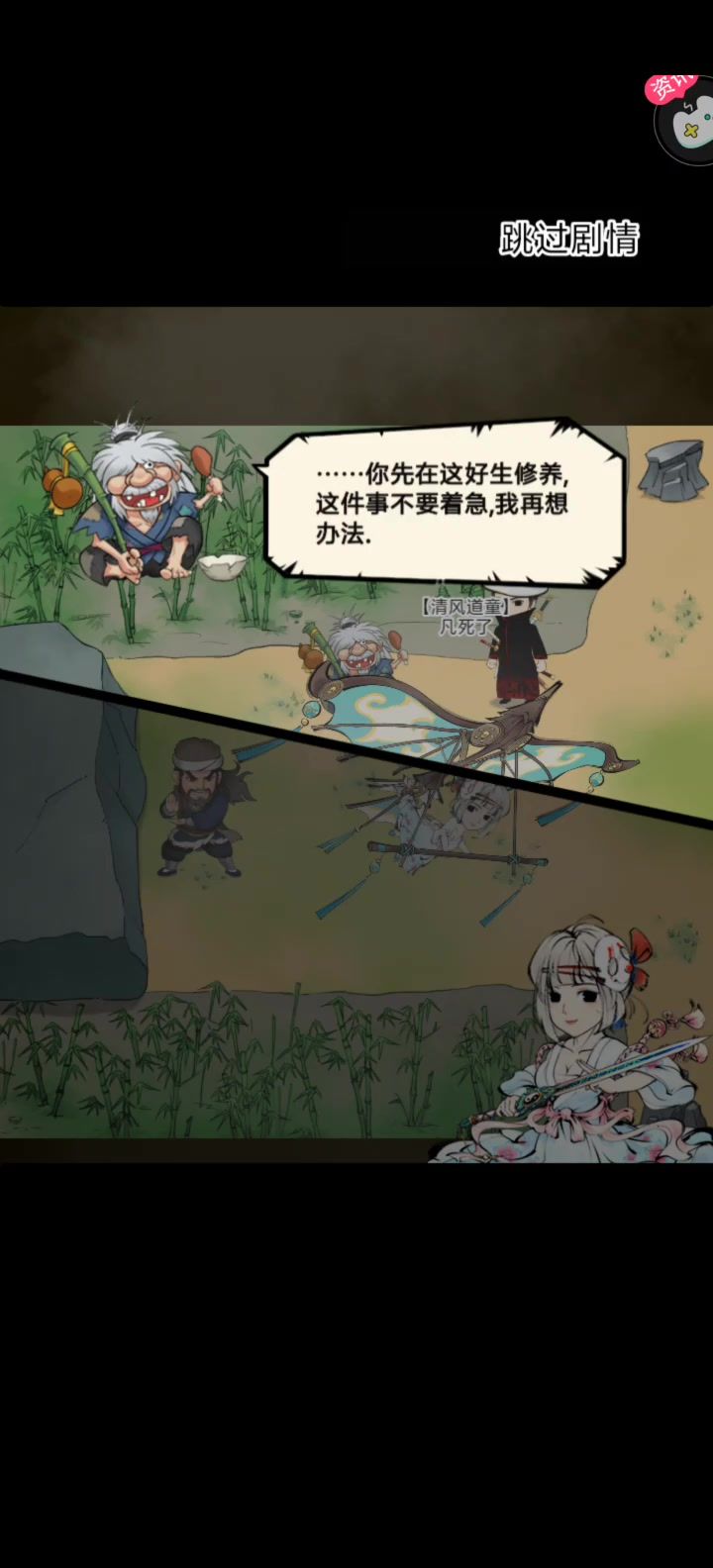 有人知道这是什么任务吗截图
