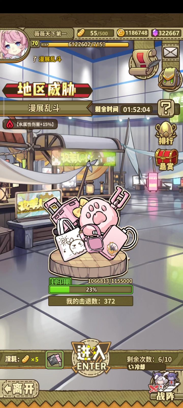 世界boss多卡小怪教程截图