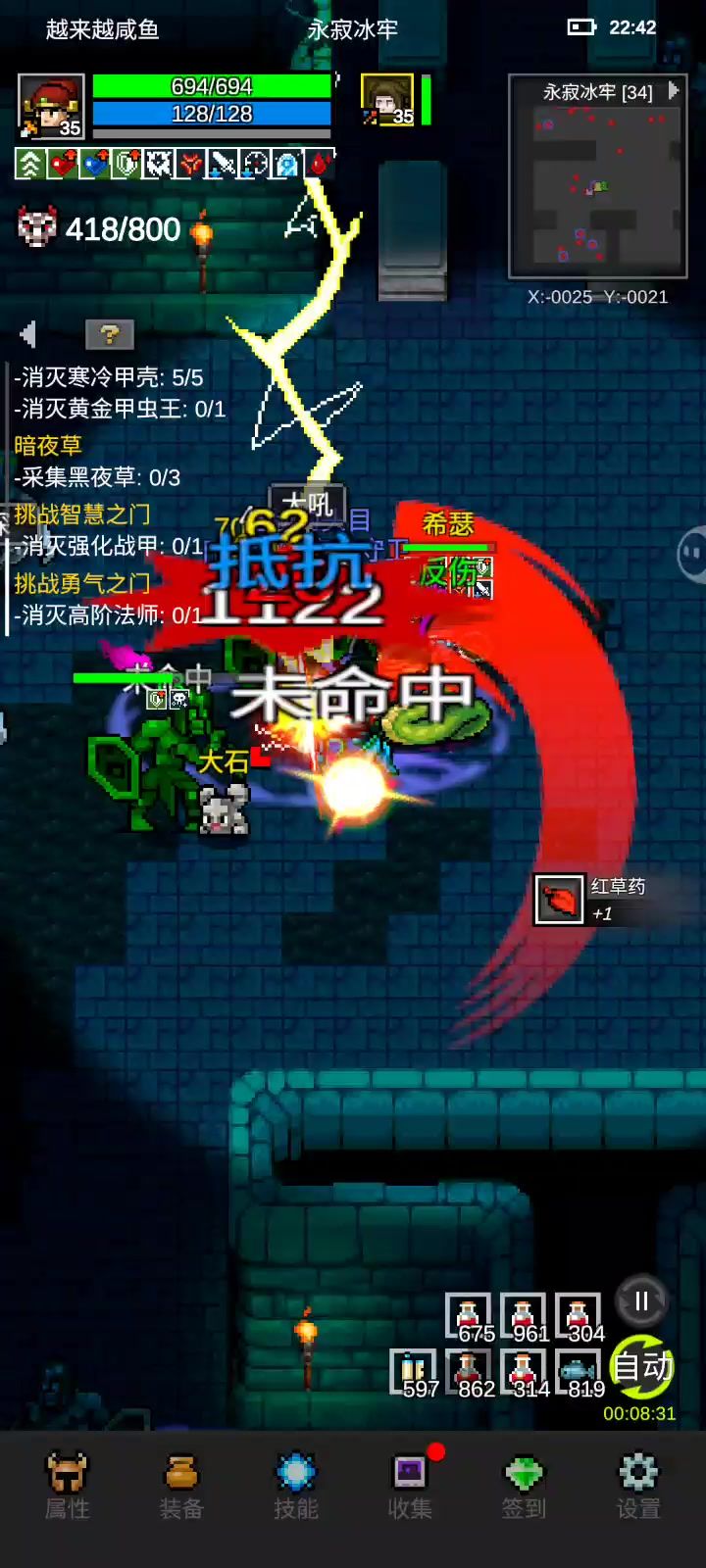 新地图夜行腰带太好用了截图