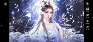 嫡谋