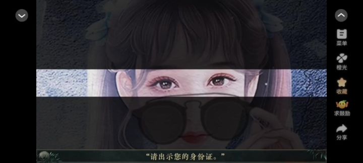 游戏日常《我是恩皮西》1截图