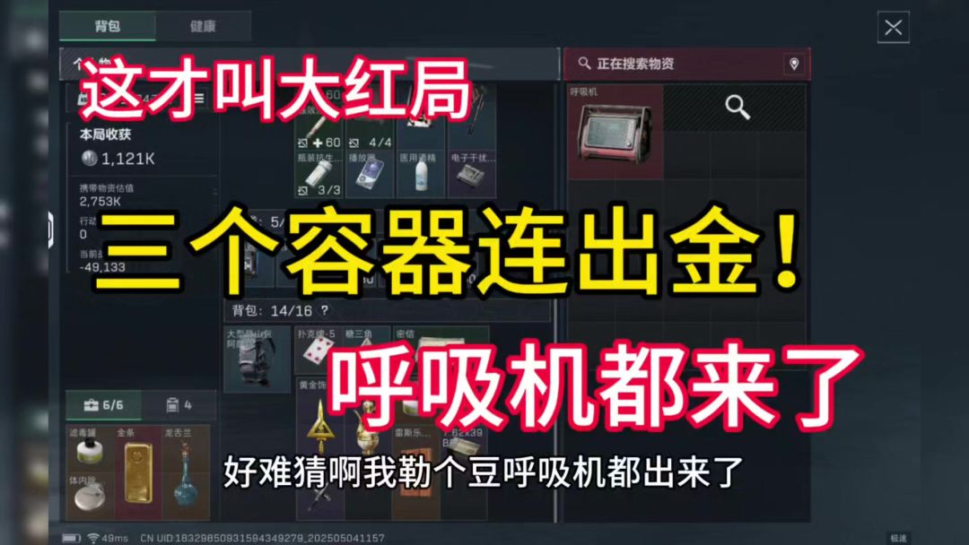 video-4949739