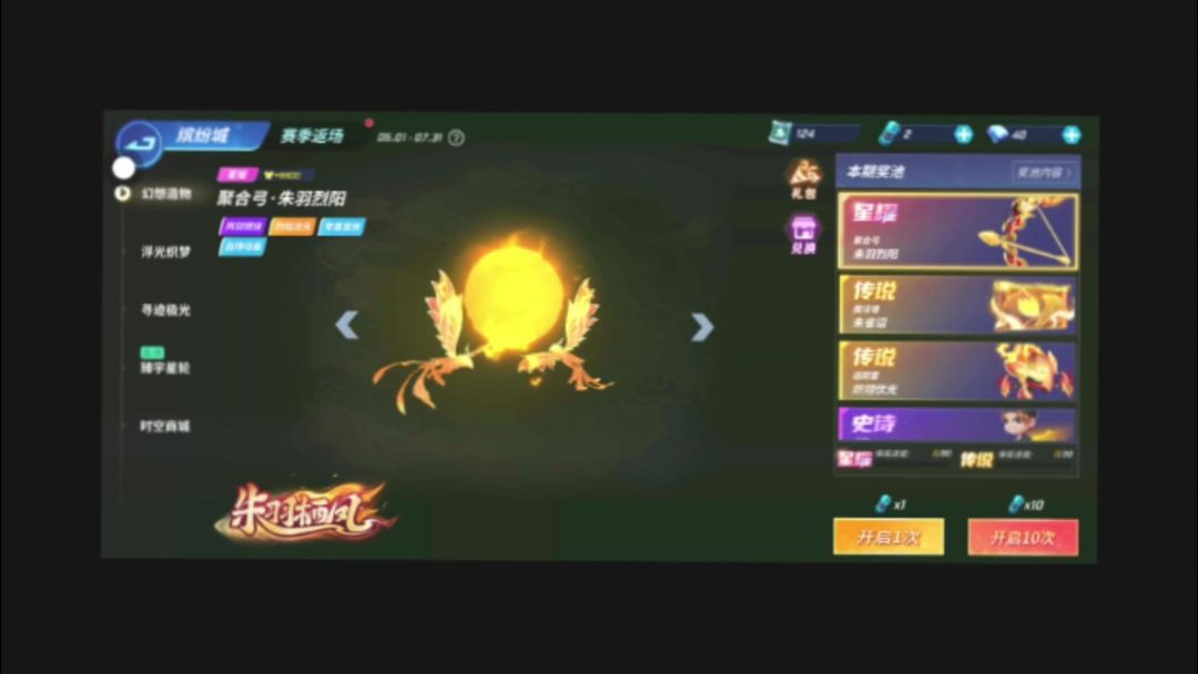 video-4949761