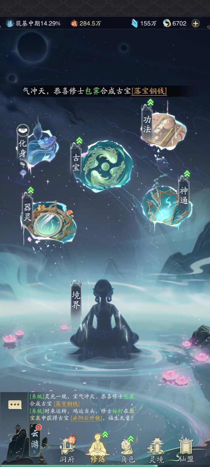 虽然游戏不好玩,但是我给大家整个活截图