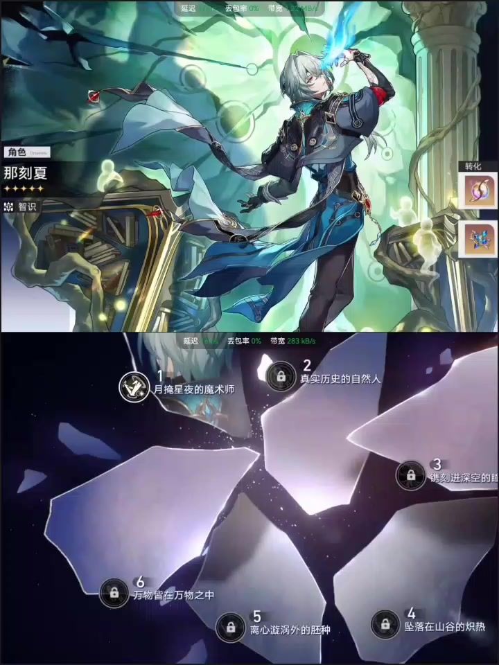 感谢主播送的一命那刻夏截图
