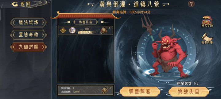 啥?我?竟然打穿九幽了?截图