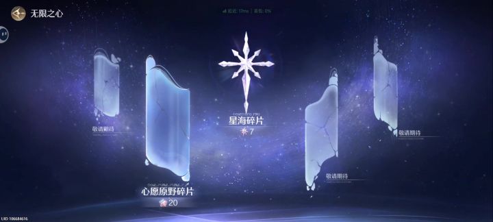 好好好,这样玩是吧,这次又给我卡净化截图