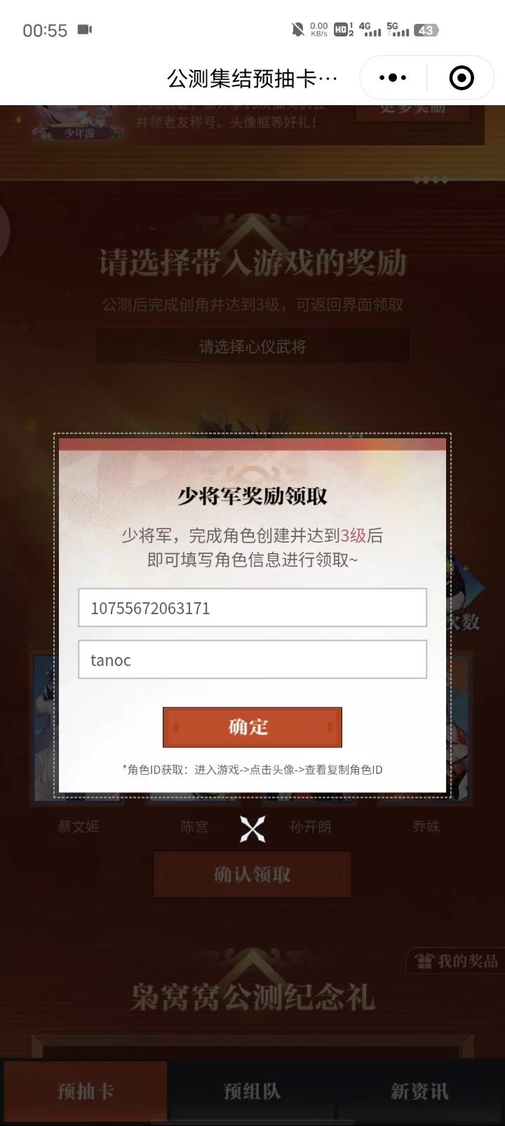 video-4949996