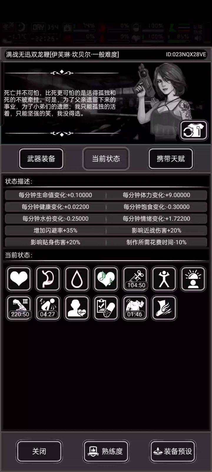 BUG这么多真恶心,多久以前的问题了还不修复截图