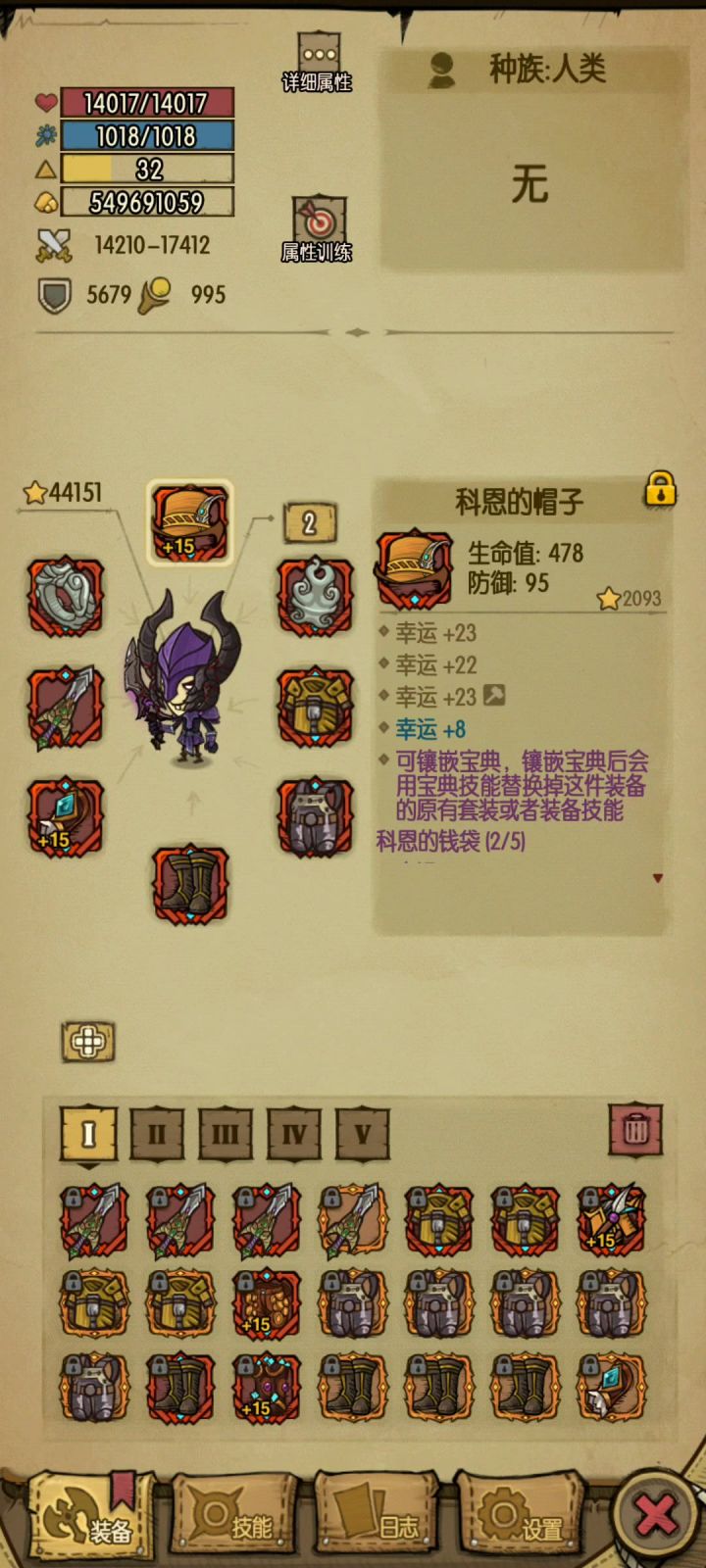 终于搞定了截图