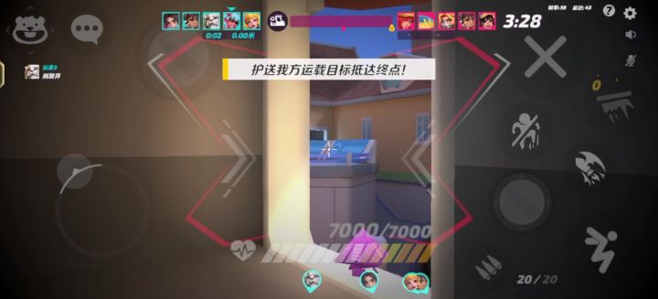 戴萌这一块👀截图