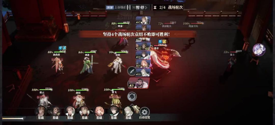 video-4950167