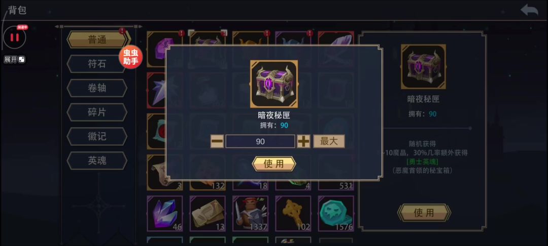 video-4950344