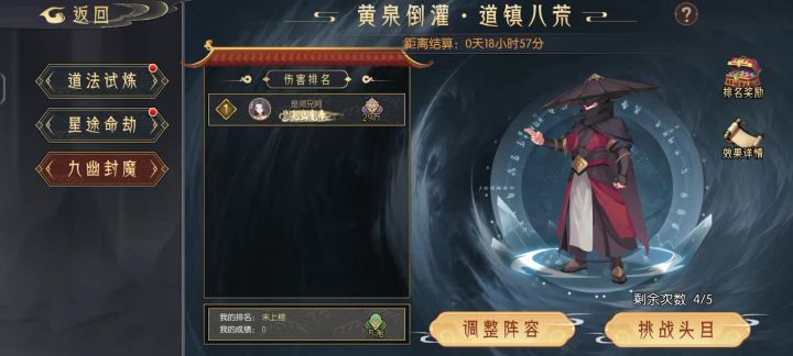 九幽，5.17 柳天云截图