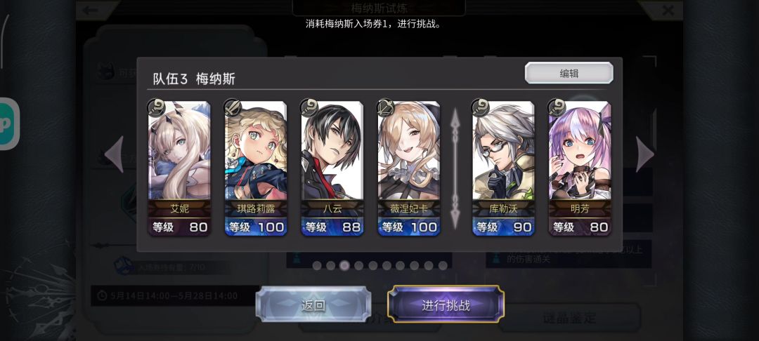 video-4950433