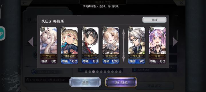 伤害看不懂了已经截图