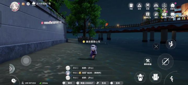也是学会竞走了截图