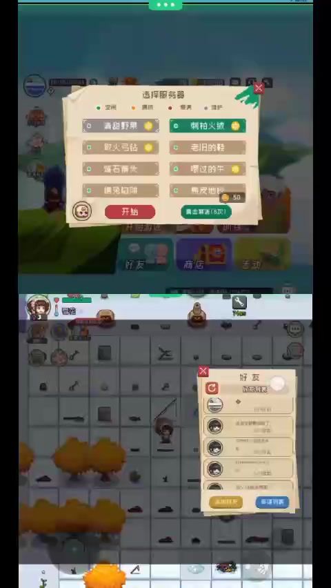 被遗忘的一条视频截图