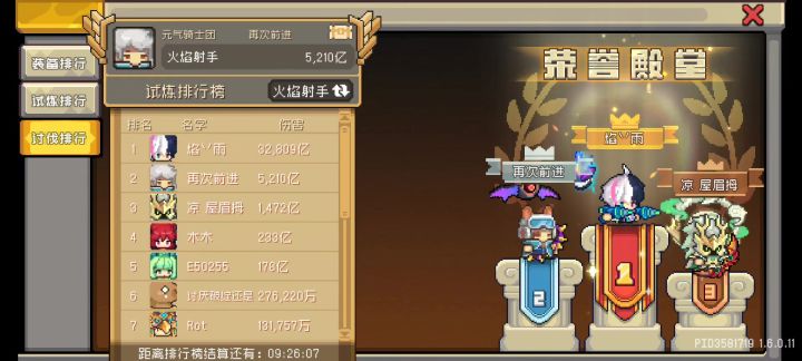 终于有人抄我这个榜三的作业了,流派是自己开发的,好有成就感截图