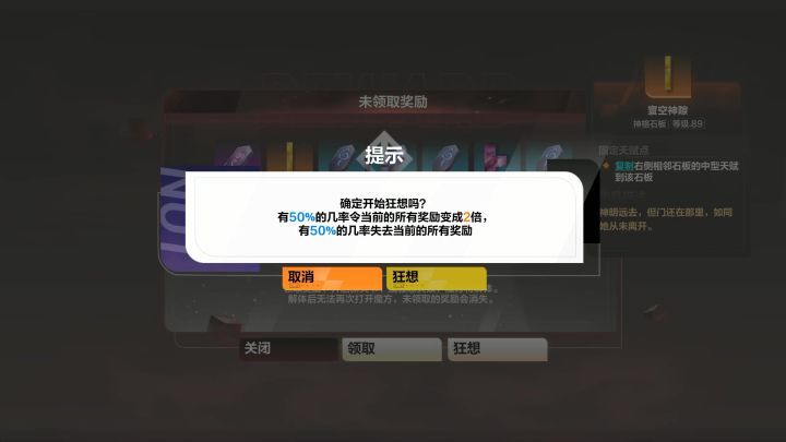好狂,爱狂,下次我还要狂!截图