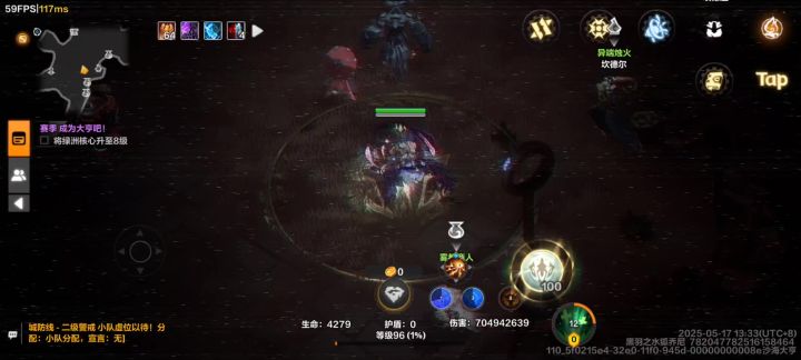 玩了几把雾都出来之后,在里面撞鬼👻?一直这样,进图就没事,,截图