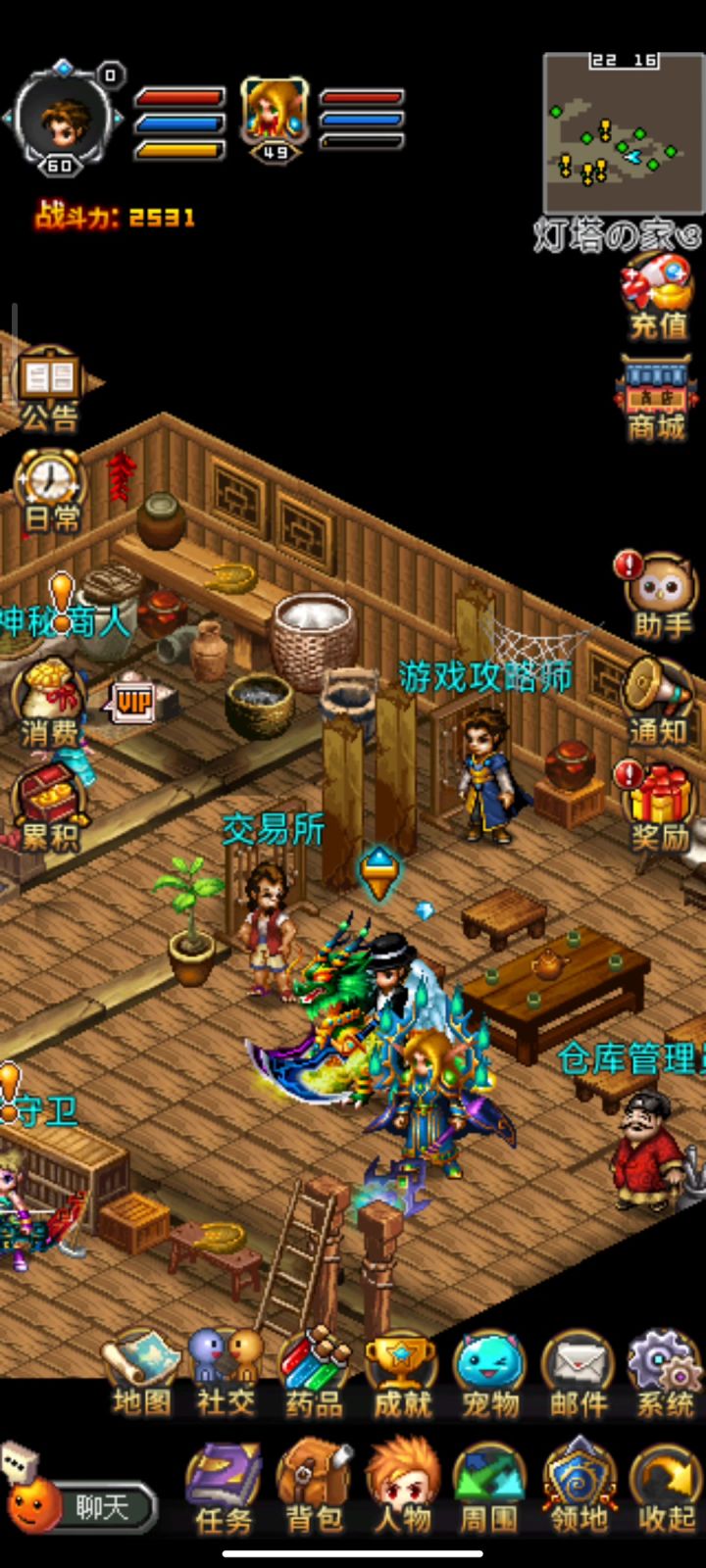 纯坑截图