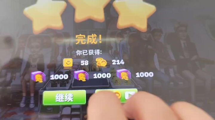 官方回复我截图