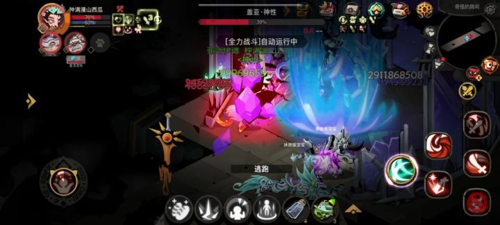 精10截图