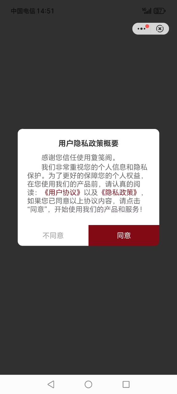 接广告不说啥,为了生存,但是你不能啥都外接吧?截图