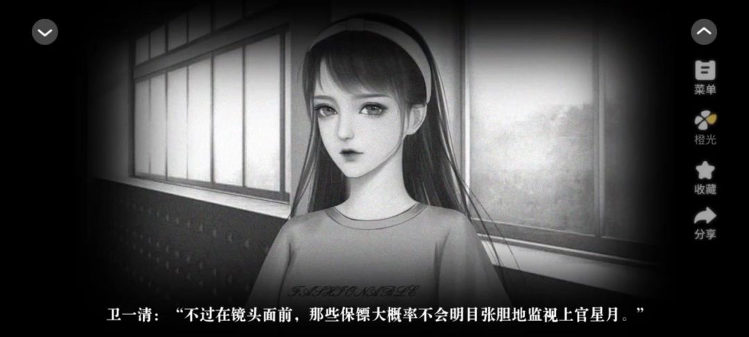 抽丝剥茧截图