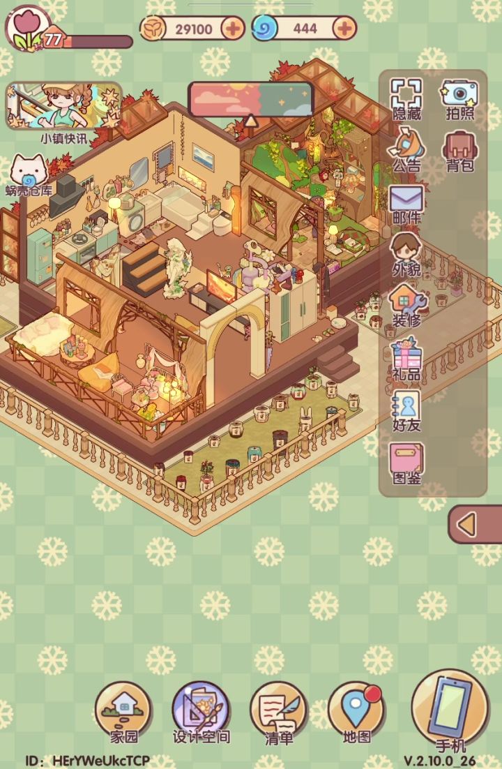 还有机会抽全套吗😭😭😭😭截图