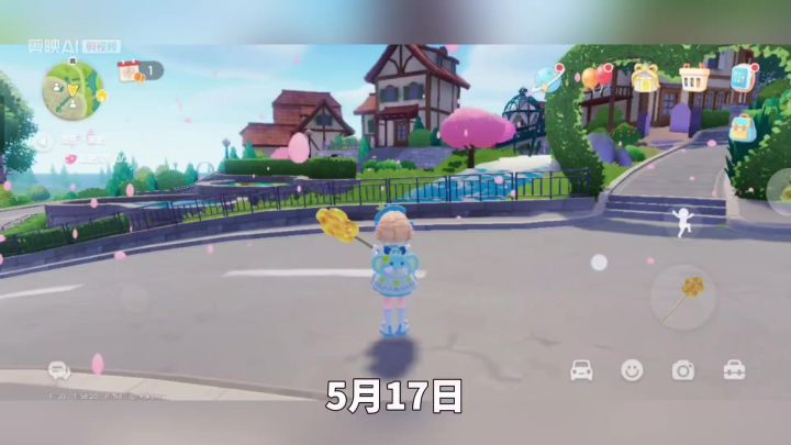 5.17稚趣出游记表情包位置截图