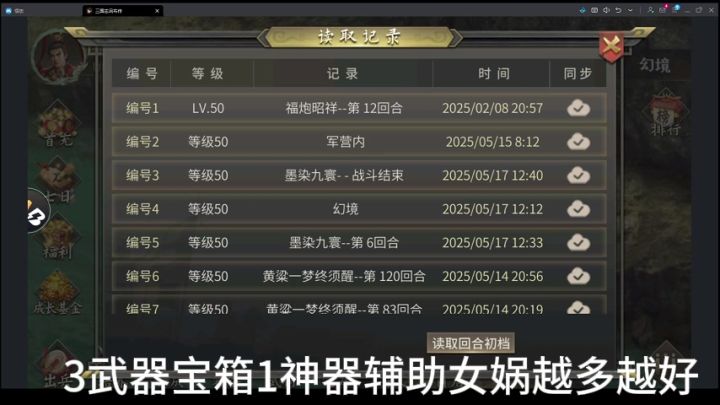 九寰地狱难度900分低配版截图