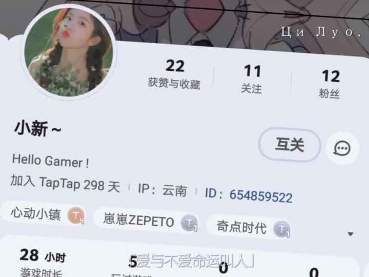 这个视频是专门为小新~做的，欢迎小新~再次回来，开心٩(๑^o^๑)۶截图