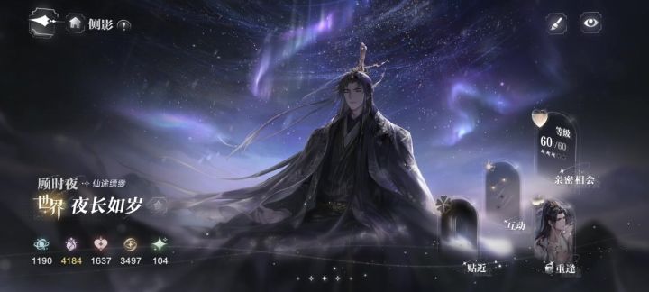 爱了爱了!!!截图