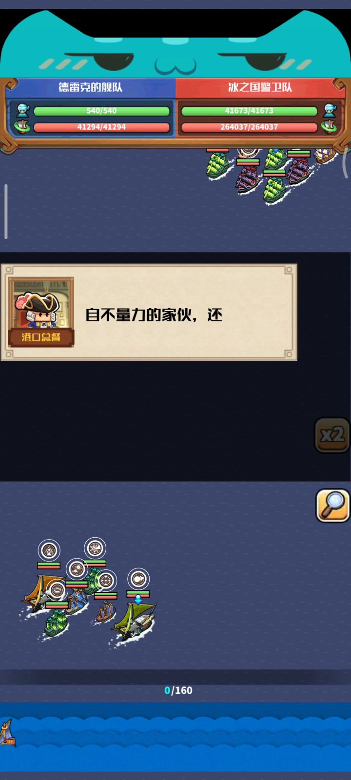 2076炮击过SS港(25w耐)截图