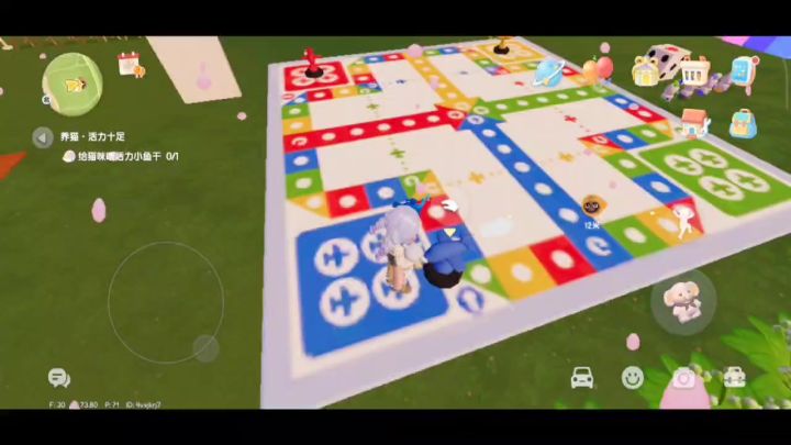 这飞行棋设计的。一言难尽。截图