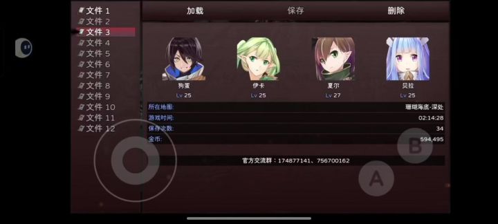 神灵大陆6截图