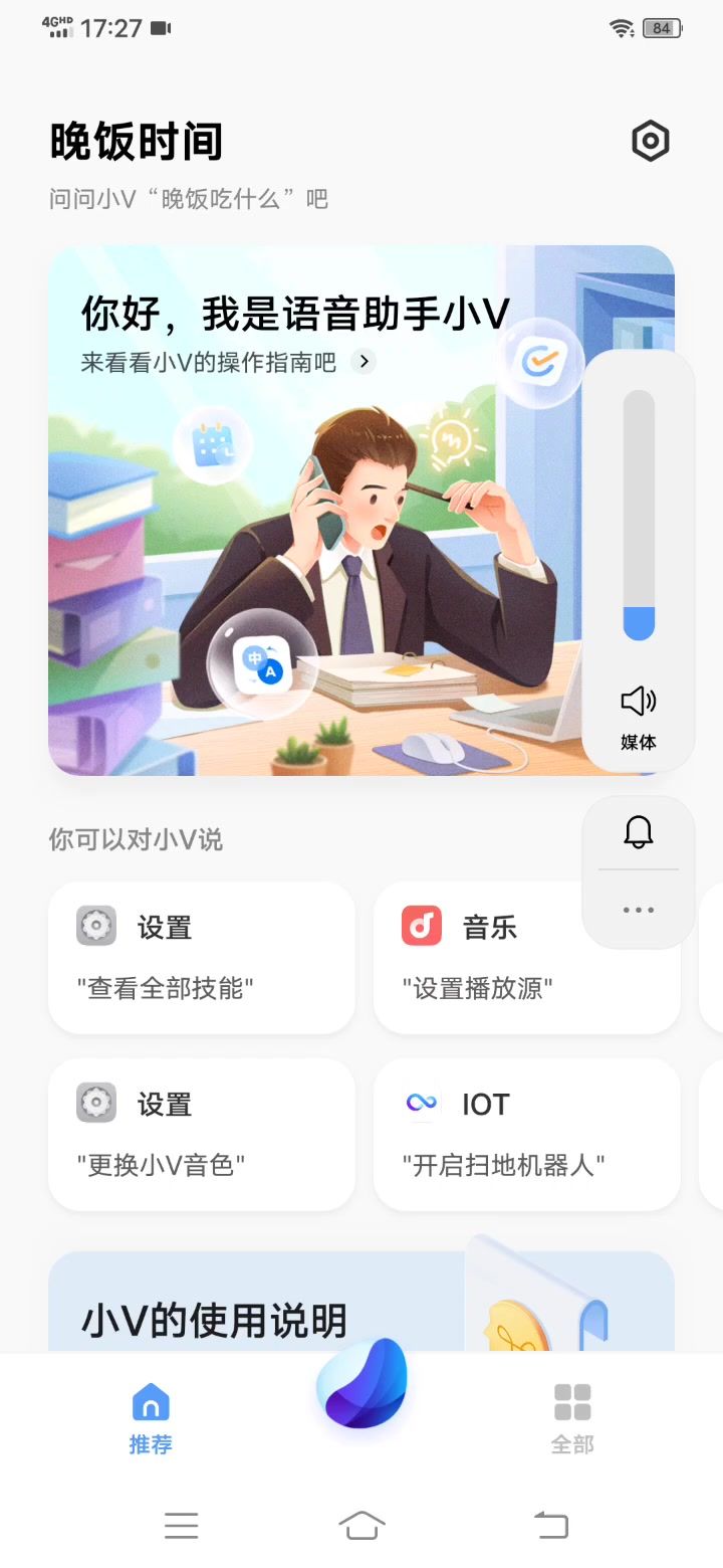 有谁和我一样,玩到开引导线才发现自己走的和官方不一样截图