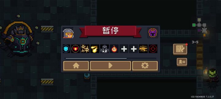 量子手里剑感觉没电弧手里剑强截图