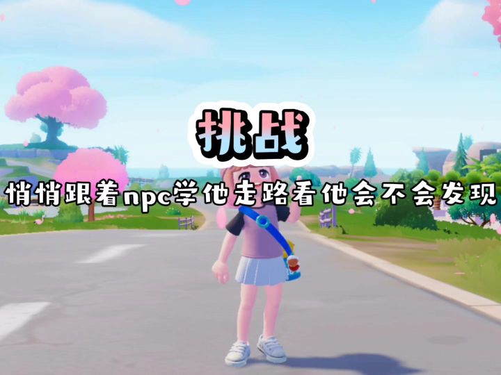 给我整红温了截图