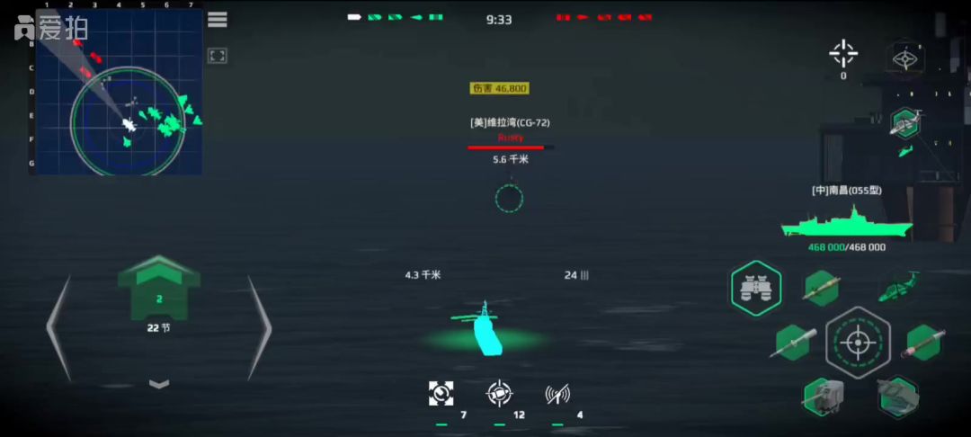 video-4951368