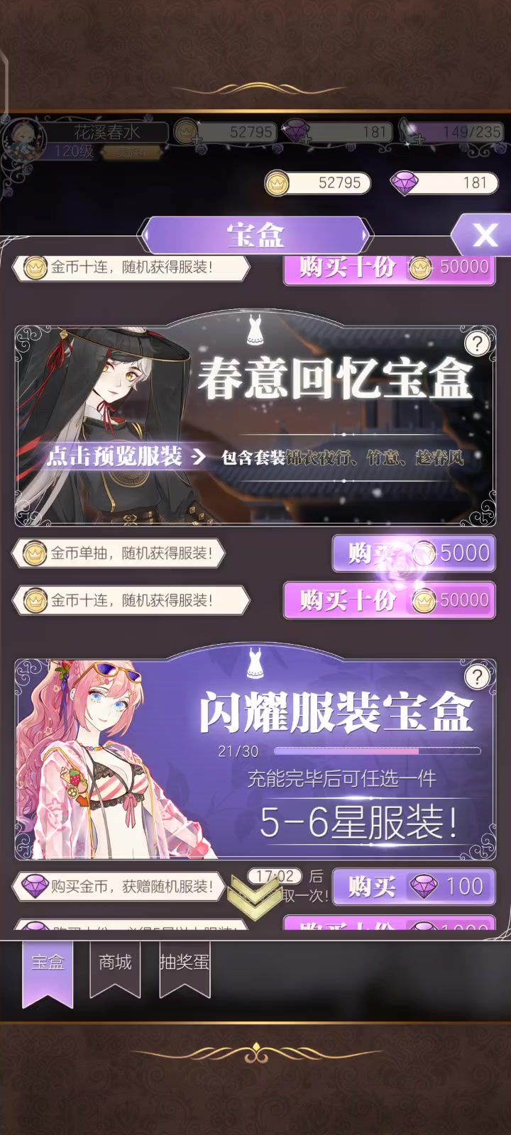 火大截图