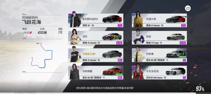 这游戏真好玩截图