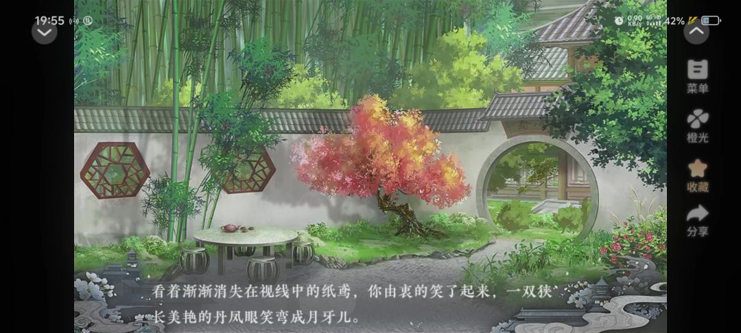 厌金陵截图