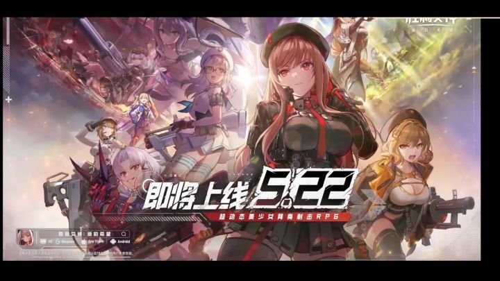 【Nikke】公测福利上线就送330抽？前瞻福利一览（内涵CDK2枚）截图