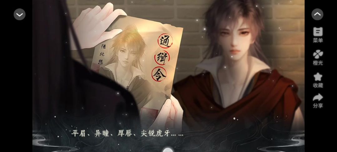 夜落几许截图
