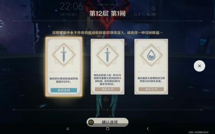 挺极限的截图