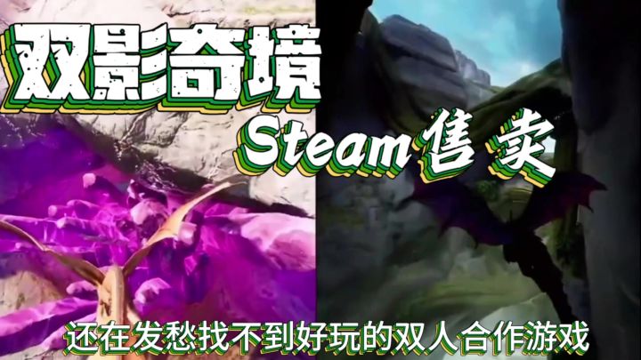 Steam售卖198截图